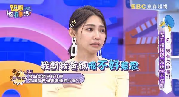 曾智希突通知結婚！媽冷回「祝你幸福」母女心結全說了　她一聽愧疚落淚