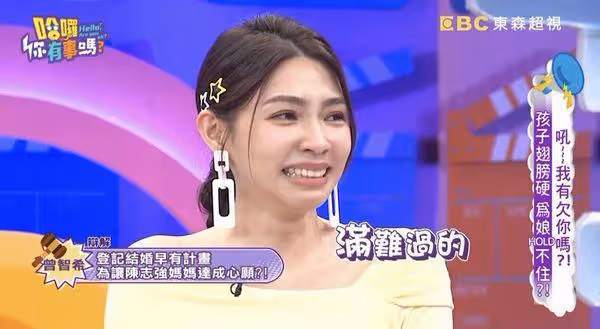 曾智希突通知結婚！媽冷回「祝你幸福」母女心結全說了　她一聽愧疚落淚