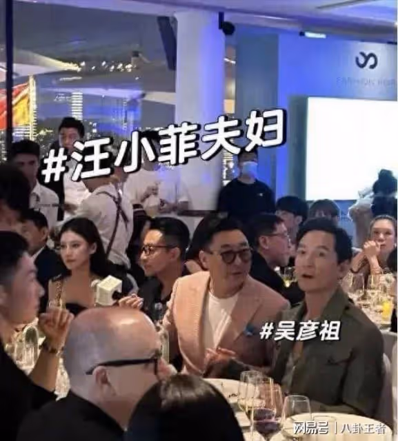 結婚了也不老實!馬筱梅汪小菲出席晚宴,女方只曬吳彥祖視頻被嘲