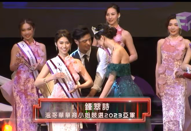港姐變大灣區小姐？《功夫》哨牙珍也來？183cm佳麗稱上圍100cm