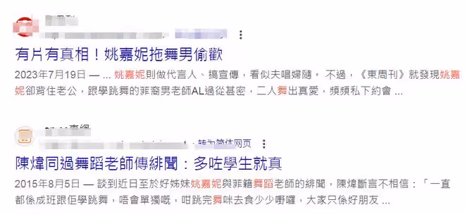 突發！TVB長腿女星與藝人老公宣布離婚！結束18年婚姻！不涉及第三者！