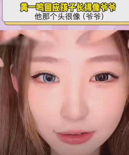 癲了！王思聰前女友黃一鳴與小羽連麥互送蔥！給孩子打碼用四棵蔥