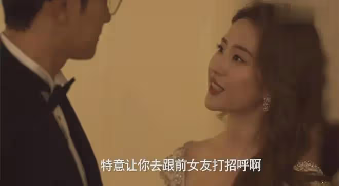 玫瑰的故事:黃亦玫是女孩擇偶反面教材!不是愛自私男就是鳳凰男