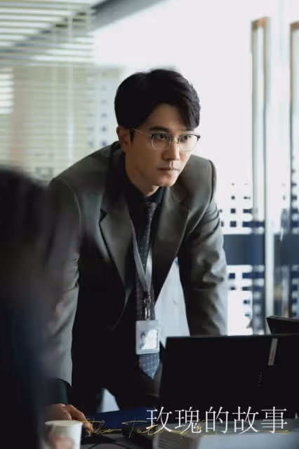 玫瑰的故事:黃亦玫是女孩擇偶反面教材!不是愛自私男就是鳳凰男