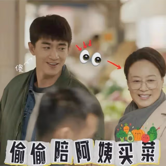 玫瑰的故事:黃亦玫是女孩擇偶反面教材!不是愛自私男就是鳳凰男