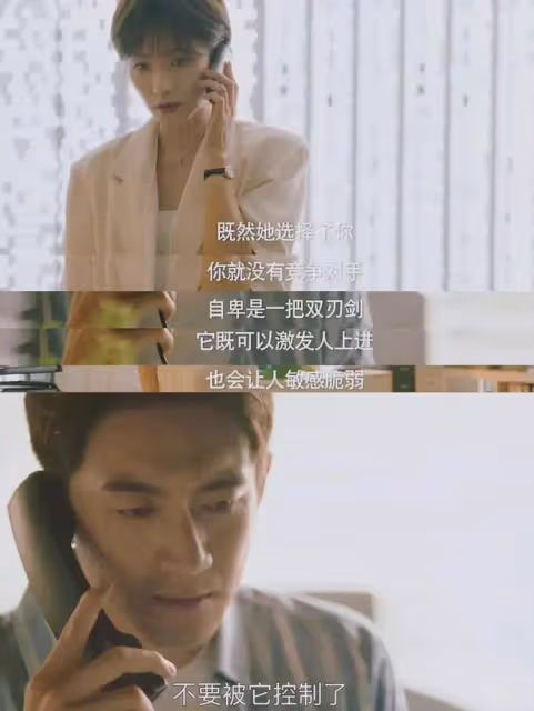 玫瑰的故事:黃亦玫是女孩擇偶反面教材!不是愛自私男就是鳳凰男