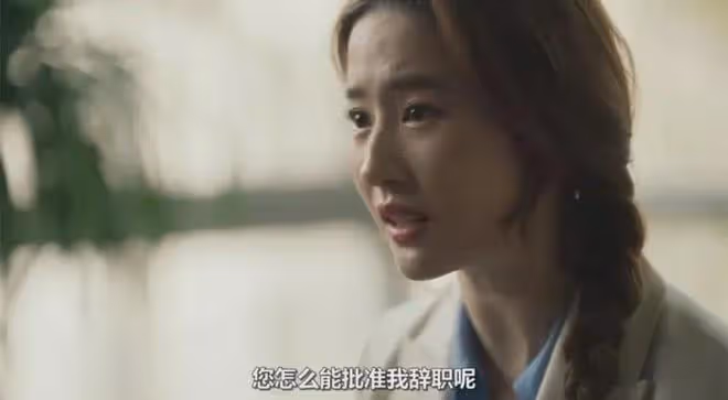 玫瑰的故事:黃亦玫是女孩擇偶反面教材!不是愛自私男就是鳳凰男
