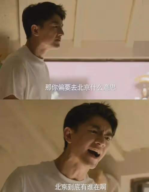 玫瑰的故事:黃亦玫是女孩擇偶反面教材!不是愛自私男就是鳳凰男