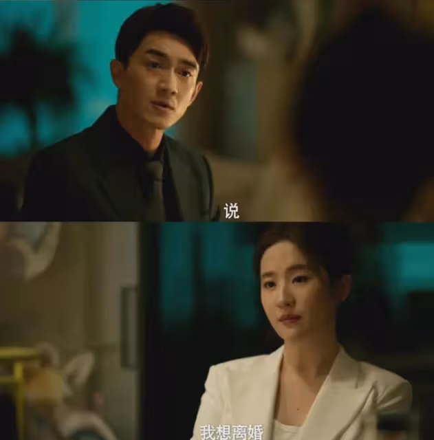 玫瑰的故事:黃亦玫是女孩擇偶反面教材!不是愛自私男就是鳳凰男