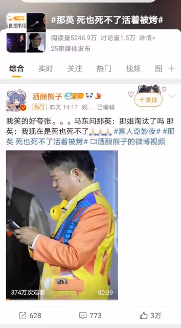 那英《歌手》舞台遇尷尬,成績不佳仍堅韌,展現歌壇大姐大風範