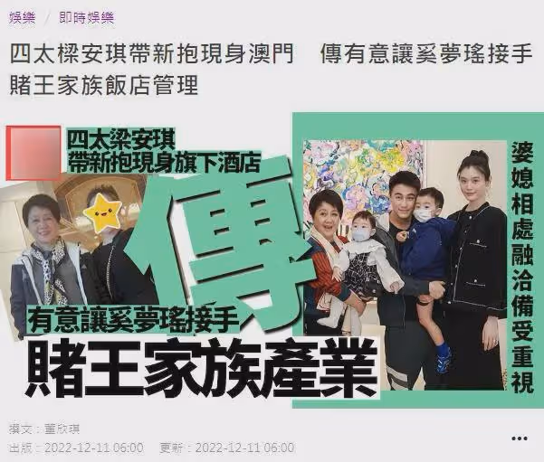 奚夢瑤陪四太看女排,有說有笑像母女,「旺夫」不輸郭晶晶