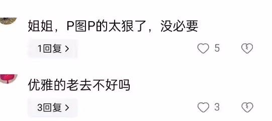 61歲葉童和70歲趙雅芝走紅毯,醫美臉和自然臉的區別就出來了