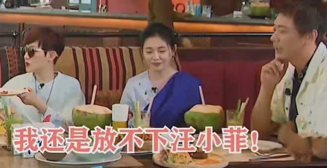 大S向信哭訴放不下汪小菲，信一句話讓大S清醒，信到底是誰好友？