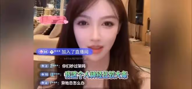 黃曉明女友葉珂又上熱搜!指責網友不禮貌,自曝兩人不吵架秘訣!