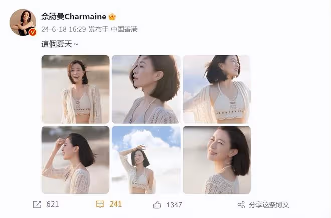 49歲佘詩曼罕曬泳裝美照,全身零贅肉A4腰搶鏡,容貌身材太抗老