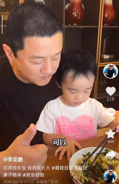 李亞鵬曬幼女近況,2歲夏夏熟練用筷子,左手夾菜投喂爸爸超懂事
