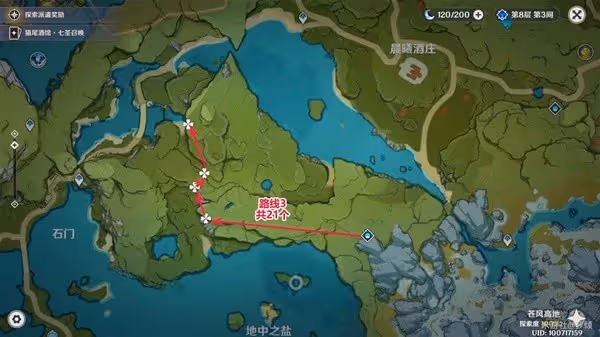 《原神》絕雲椒椒採集路線分享