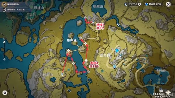 《原神》絕雲椒椒採集路線分享