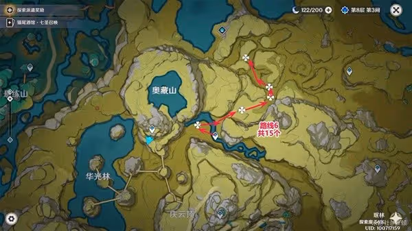 《原神》絕雲椒椒採集路線分享