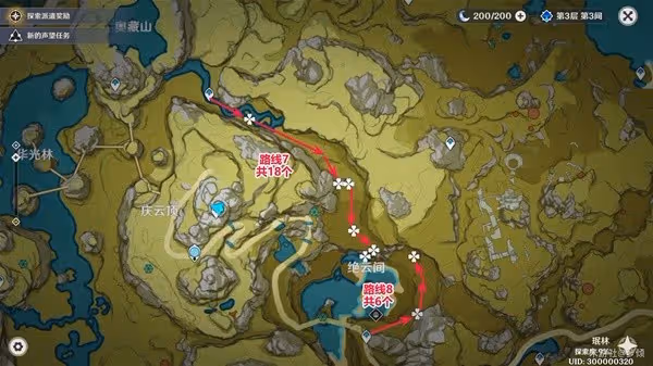 《原神》絕雲椒椒採集路線分享