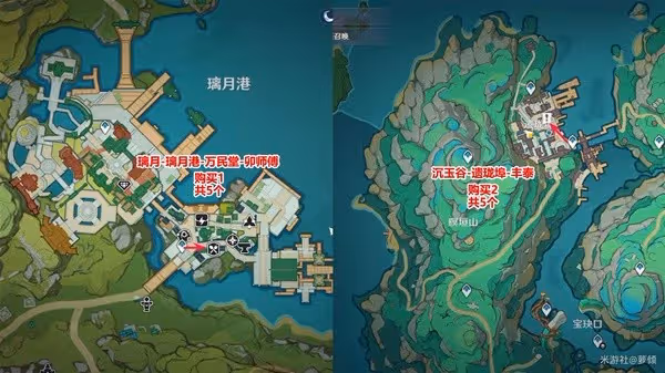《原神》絕雲椒椒採集路線分享