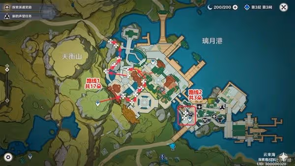 《原神》琉璃百合採集路線分享