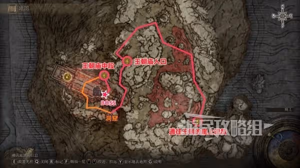 《艾爾登法環》DLC解鎖條件及事前準備