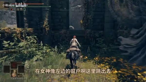 《艾爾登法環》到達鮮血王朝入口路線分享