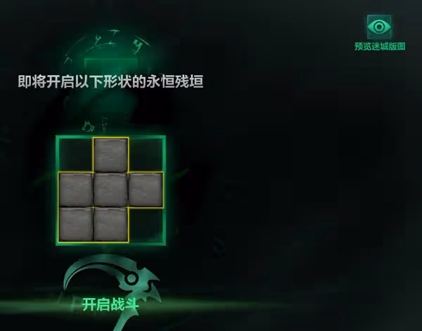 《火炬之光:無限》永恆迷城速刷攻略