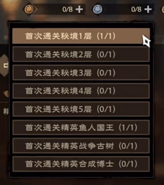 《塔瑞斯世界》生活職業玩法介紹