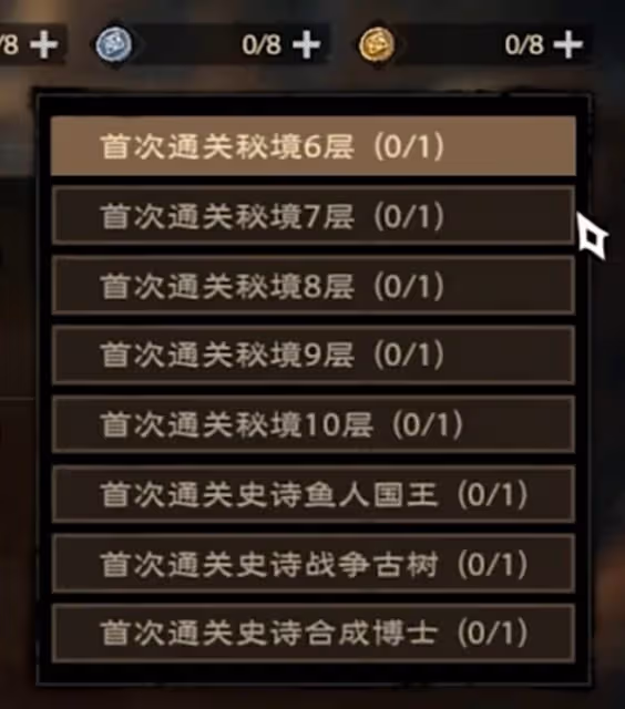 《塔瑞斯世界》生活職業玩法介紹