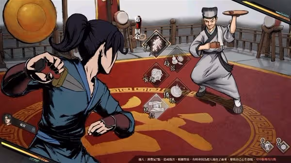 《活俠傳》遊玩細節講解