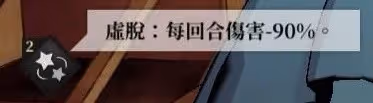 《活俠傳》決鬥機制詳解