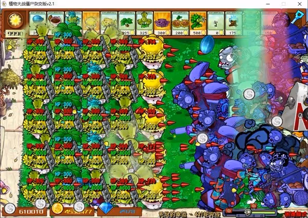 《PVZ雜交版》2.1版無盡模式掛機陣容分享