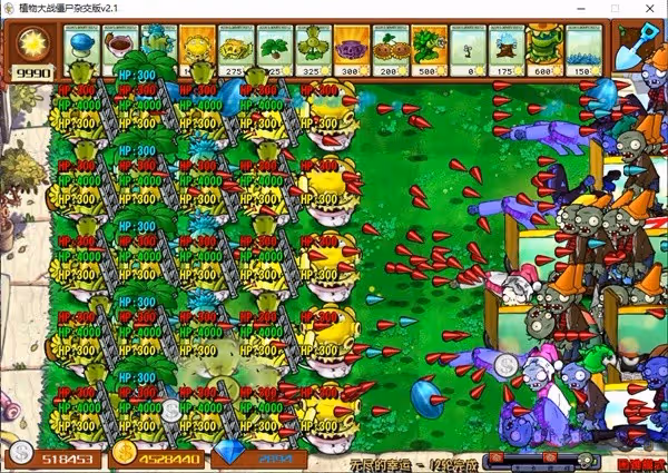 《PVZ雜交版》2.1版無盡模式掛機陣容分享