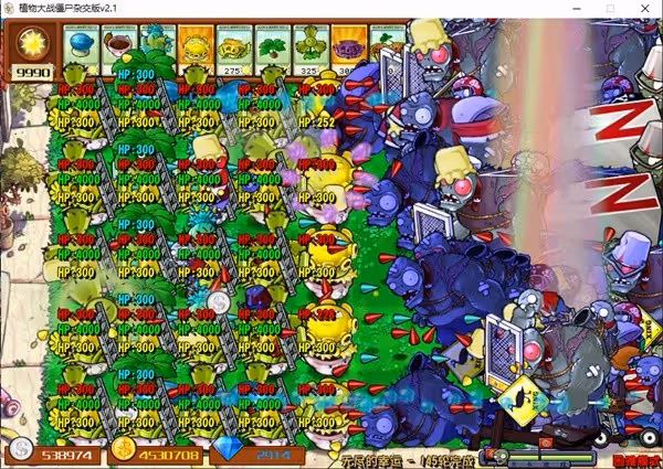 《PVZ雜交版》2.1版無盡模式掛機陣容分享