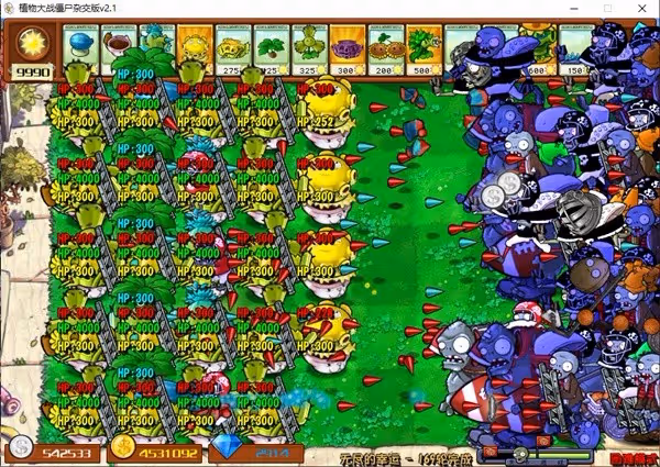 《PVZ雜交版》2.1版無盡模式掛機陣容分享