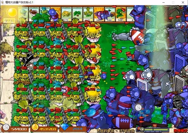 《PVZ雜交版》2.1版無盡模式掛機陣容分享