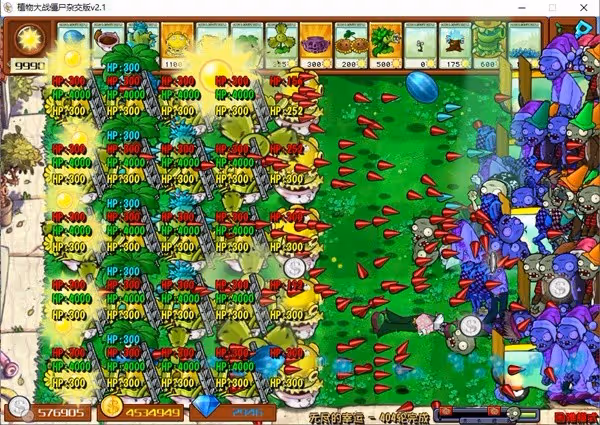 《PVZ雜交版》2.1版無盡模式掛機陣容分享