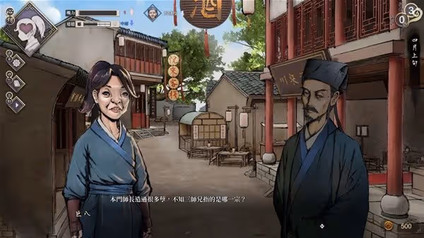 《活俠傳》通關攻略與部分劇情建議