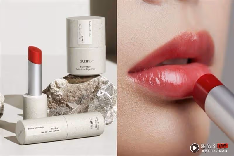 Beauty潮品文/2024專櫃、開架「潤色護唇膏」推薦!
