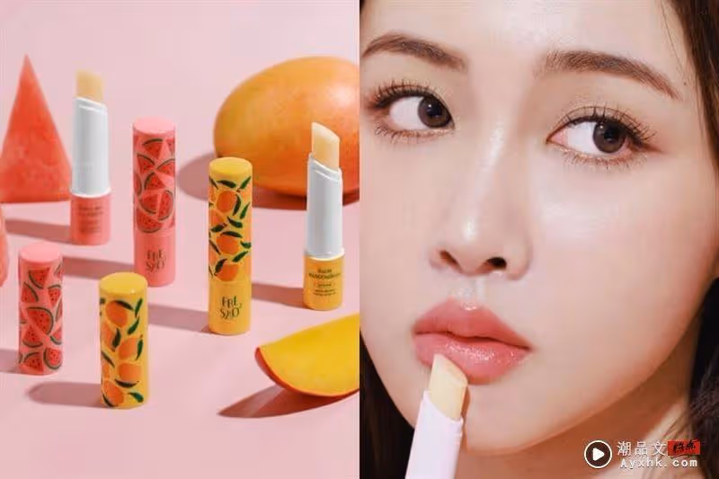 Beauty潮品文/2024專櫃、開架「潤色護唇膏」推薦!