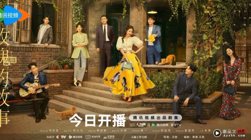 樂搜榜 | 《玫瑰的故事》4看點!「人見人愛」黃亦玫只有劉亦菲能演!