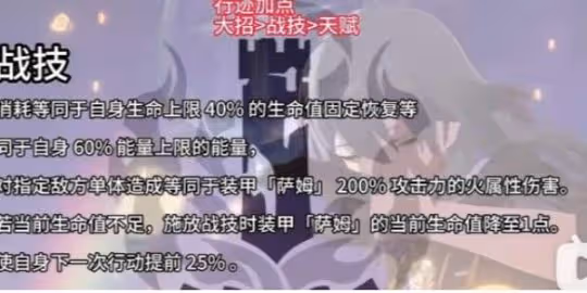 崩壞星穹鐵道流螢遺器推薦