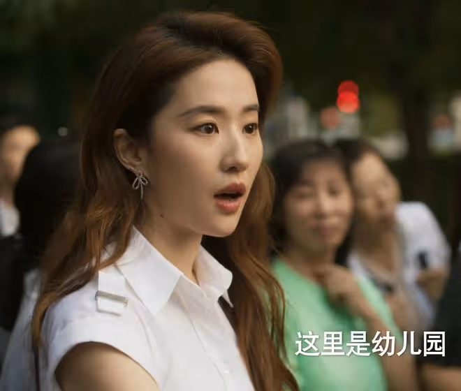 《玫瑰的故事》直到黃亦玫的四個男人齊聚，才發現，方協文沒法比