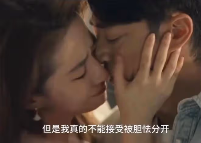 《玫瑰的故事》直到傅家敏對方太初有意，才發現，黃亦玫誤他終身