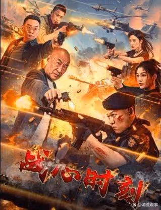 戰心時刻:有人出演特種兵成功,但是,演僱傭兵差一點