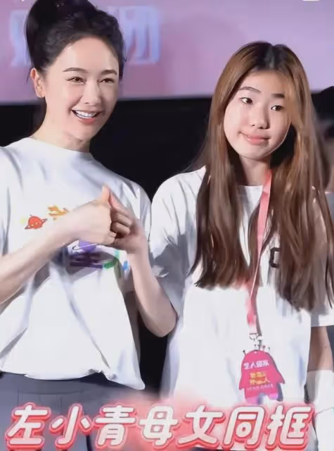 可惜了!46歲左小青超級美,13歲女兒卻是路人臉,基因咋傳的?