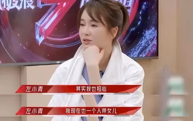 可惜了!46歲左小青超級美,13歲女兒卻是路人臉,基因咋傳的?
