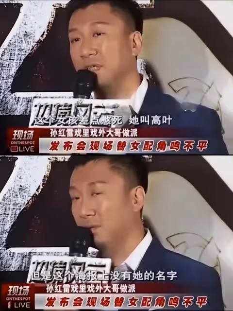 大嫂高葉戀情首曝光!男友超級貼心,洗衣做飯已同居一年多